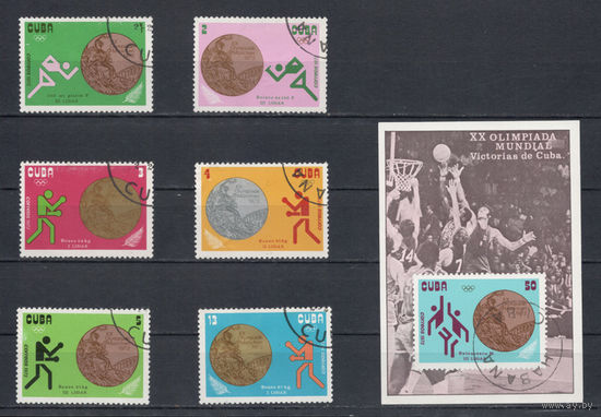 Куба.1973.Летняя Олимпиада-72 в Мюнхене.Медали (6 марок и блок)