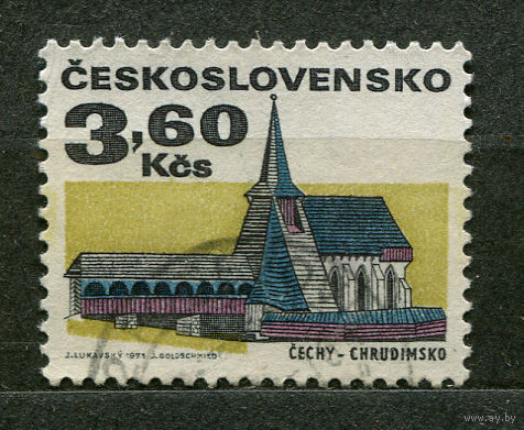 Деревянное зодчество. Чехословакия. 1971