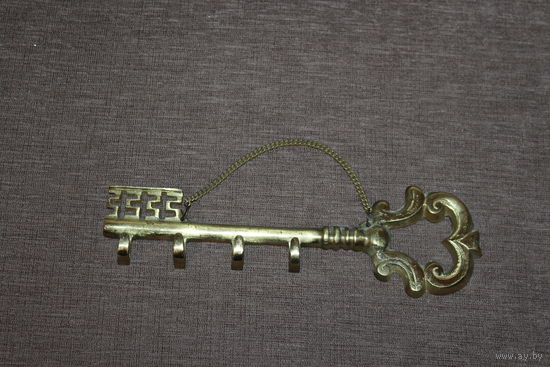 Латунная ключница в виде "Ключа", на 4 крючка, длина 22 см.