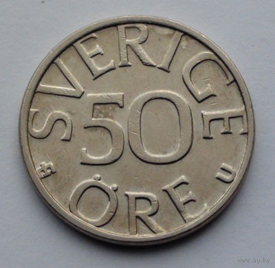 Швеция 50 эре. 1984