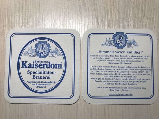 Подставка под пиво Bamberger Kaiserdom