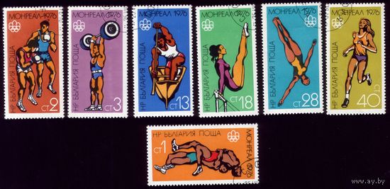 7 марок 1976 год Болгария Олимпиада 2501-2507