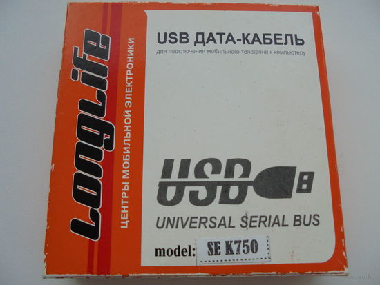 USB Дата-кабель для Sony Ericsson