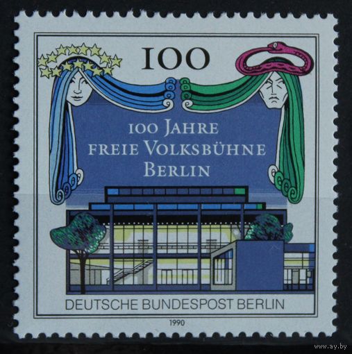 100-летие театра Freie Volksbuhne, Германия (Берлин), 1990 год, 1 марка