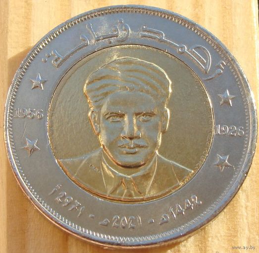 Алжир. 200 динаров 2021 года  UC#103  "Забана Ахмед"