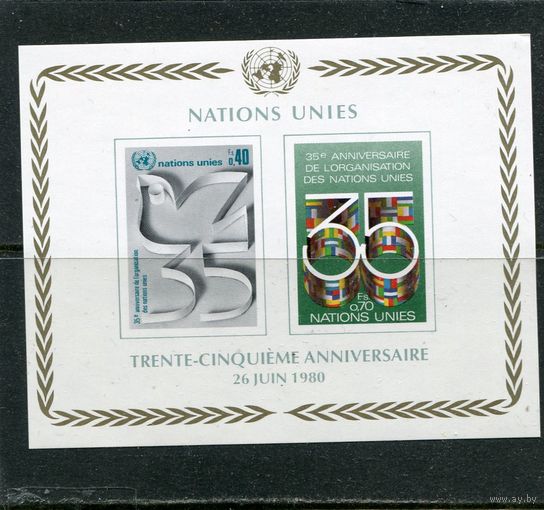 Швейцария. ООН Женева. 35 лет ООН, блок