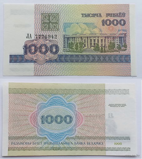 1 000 рублей 1998 года.