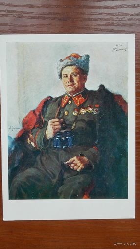 Вов. Герасимов. Портрет генерала армии А.И.Еременко