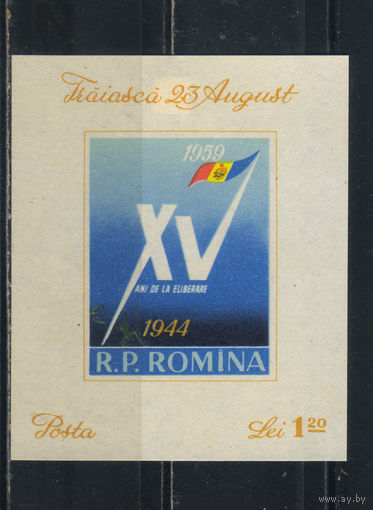 Румыния НР 1959 15-я годовщина свержения фашистского правительства Й.Антонеску #Бл43**
