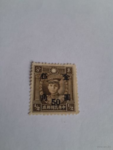 Китай 1948