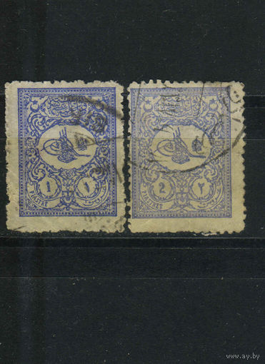 Османская Имп Турция 1901 Герб Турга Абдул-Хамида II Стандарт #103-4