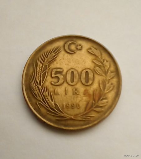 Турция 500 лир1990 г