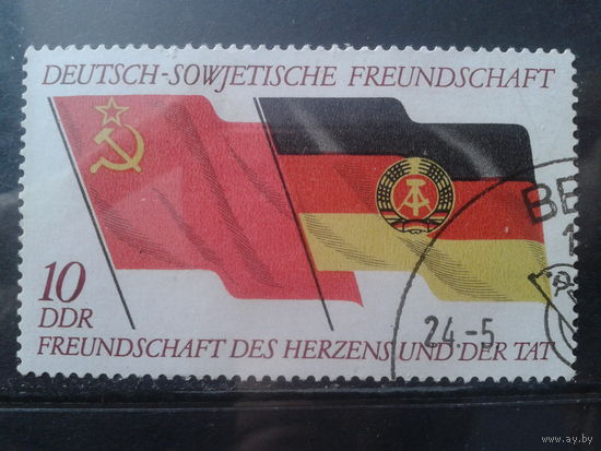 ГДР 1972 Флаги СССР и ГДР Михель-1,3 евро гаш