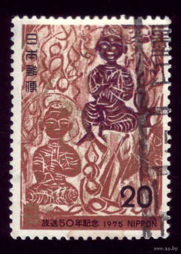 1 марка 1975 год Япония 1244