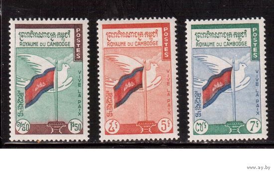 Камбоджа-1960,(Мих.112-114)  **, Флаги
