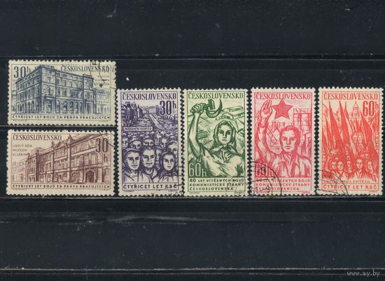 Чехословакия ЧССР 1961 40 летие компартии Чехословакии Полная #1269-74