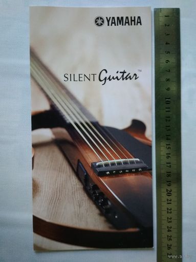 Буклет Yamaha silent guitar