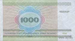 Банкнота номиналом 1 000 рублей образца 1998 года(Серия КА,ЛА,ЛБ,ЛВ)