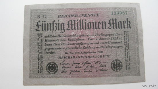 Германия 50 миллионов марок 1923 г. Ro 108 с (бумага боны тёмно  серая )
