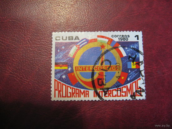 Марка СССР Интеркосмос СССР - Куба 1980 год