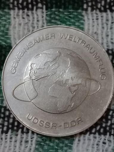 ГДР 10 марок 1978 космический полет