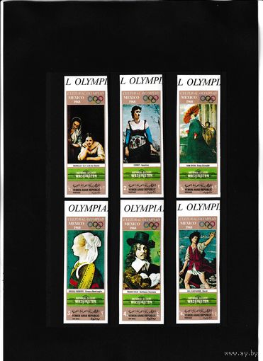 Культурная Олимпиада Мексика 1968-картины из Национальной галереи искусств, Вашингтон, округ Колумбия.