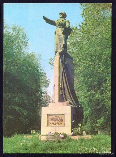 СССР ДМПК 1981 г.Фрунзе Панфилов война Победа Герой СССР