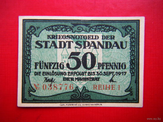 Нотгельд 50 пфеннингов 1917г. (С тесненнием )