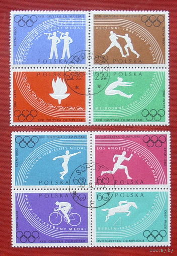 Польша. Спорт. ( 8 марок ) 1960 года.