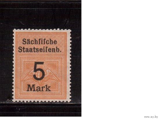 Германия(Саксония) ,  * , Железнодорожные марки,