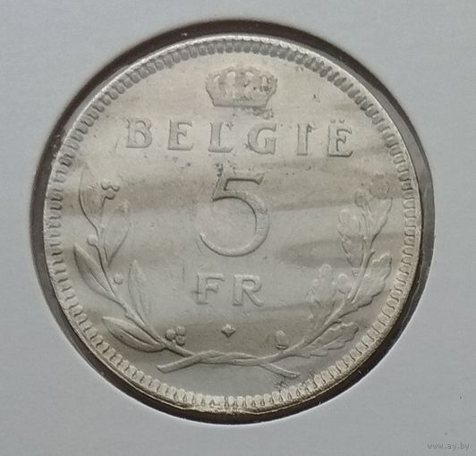 Бельгия 5 франков 1936 г. BELGIE. В холдере