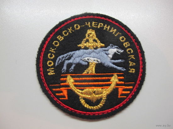 Шеврон 77 отдельная бригада морской пехоты Россия