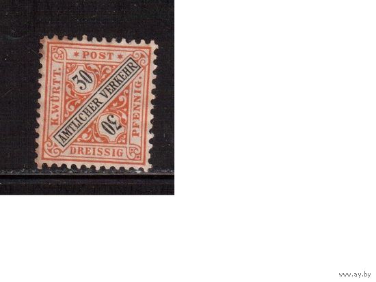Германия(Вюртемберг)-1896,(Мих.215)   *  ,   Служебные марки,