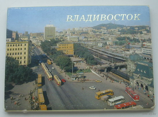 " Владивосток ". Набор открыток 1989 года ( 18 шт. ) 96.