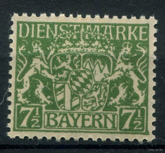 Бавария (народное государство) - 1916-1920гг. - герб, dienstmarken, 7 1/2 Pf - 1 марка - MNH. Без МЦ!