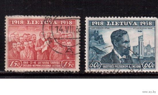 Литва-1939 (Мих.425,428)  гаш.  , 20-год независимости Литвы(2)