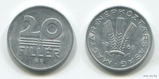 Венгрия. 20 филлеров (1968, XF)
