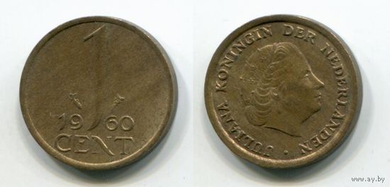 Нидерланды. 1 цент (1960)