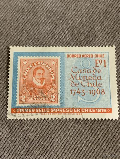 Чили 1968. Casa de Moneda de Chile 1743-1968