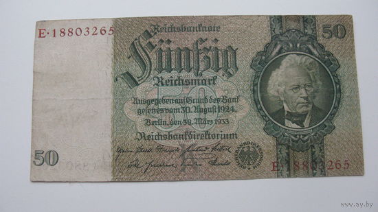 Германия 50 марок 1933 175 b ( Банкнота с металлографией ) 8 цифр в номере