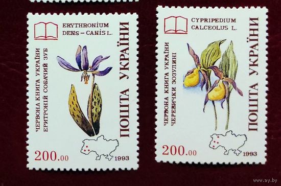 Украина: 2м/с цветы 1993