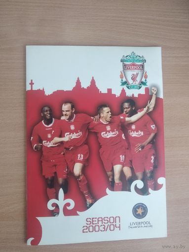 Ливерпуль. Официальный буклет сезона 2003-2004. Почтой не высылаю.