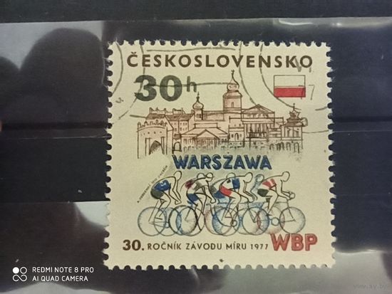 Чехословакия 1977, велогонка