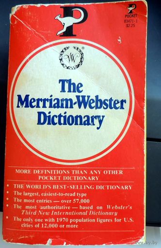 Немецкий словарь.1974 год