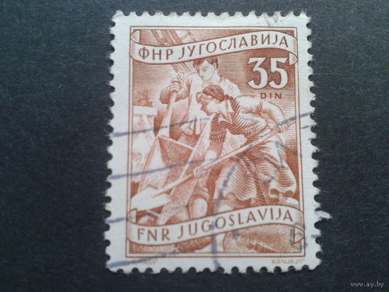 Югославия 1952 стандарт на стройке