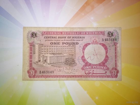 Нигерия 1 фунт 1967г