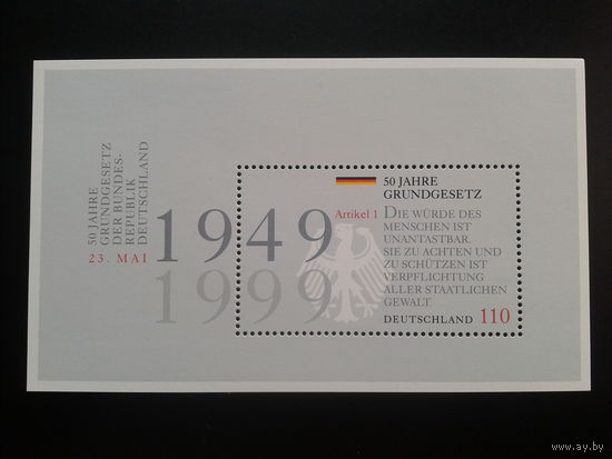 Германия 1999 50 лет ФРГ** Блок