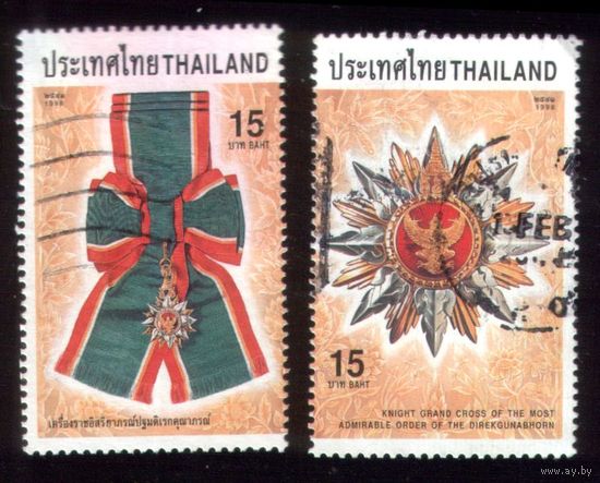 2 марки 1998 год Тайланд 1890-1891