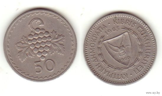 50 милс 1963