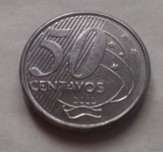 50 сентаво, Бразилия 2002 г.